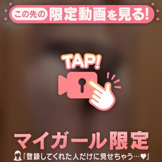次の降臨は…🖤