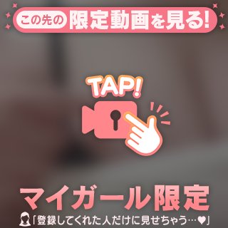 差し入れありがとうっ🫶