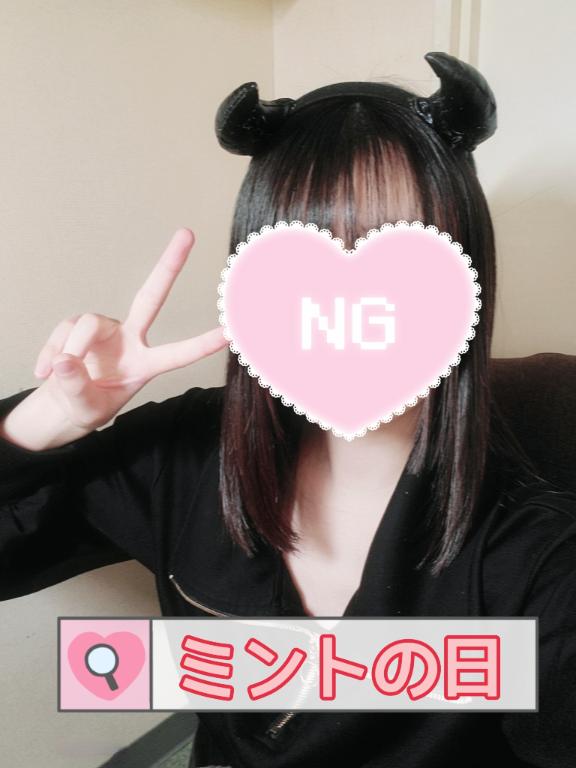 今日までだよ🥺