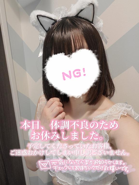 ほんとにごめんなさい🥺