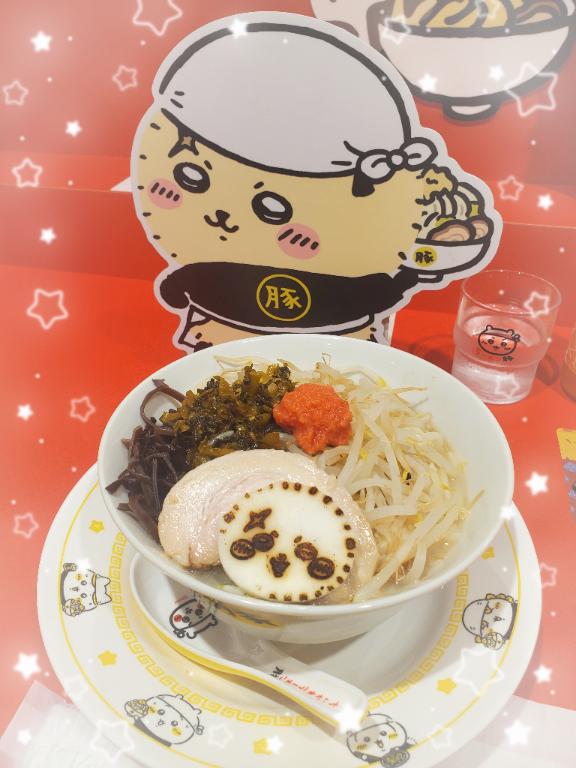 いるよ~🙋🏻♀️