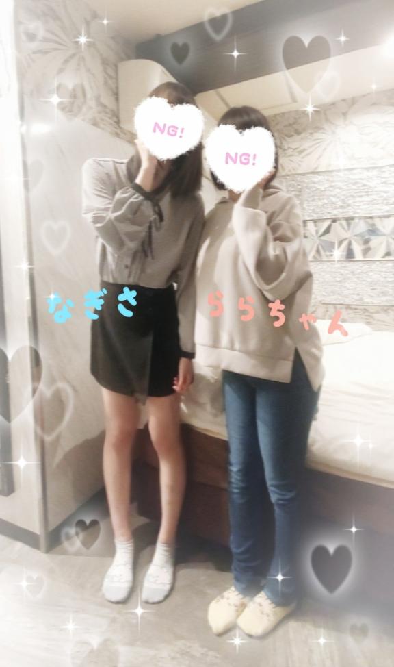 3Pリピートありがとう🥰