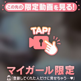 🔞絶対に見なきゃ損🔞