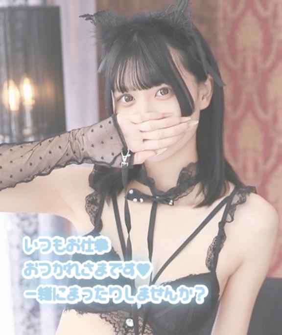 16時‼️
