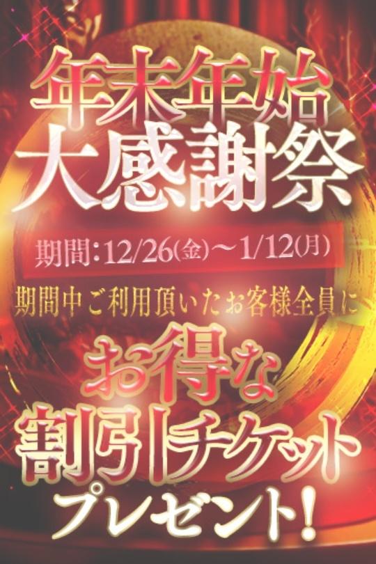 ❤︎お知らせ❤︎