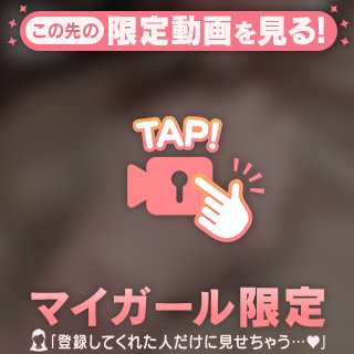 次回降臨日は!