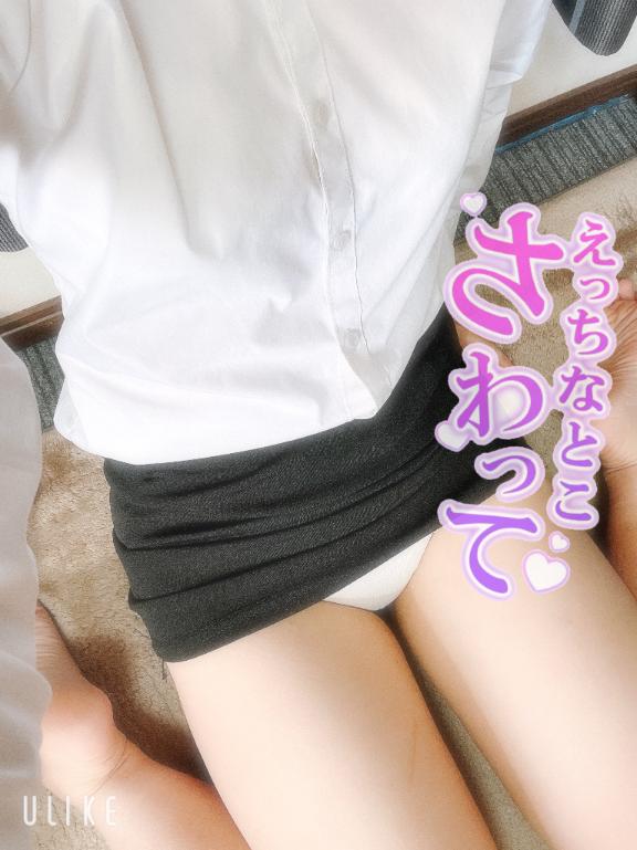 えっちなお兄さん求めてます🩵