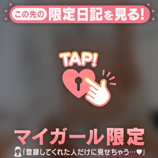 【お礼日記】