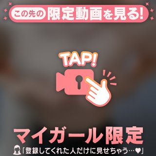 ちょうどいいらしい🤔