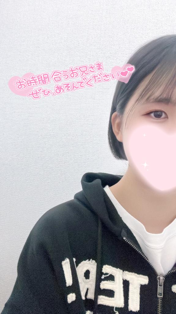 急遽!!