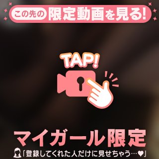 ぱっくり