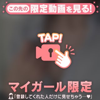あむとえちえちな事しよう？