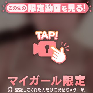 ぺろーん👅