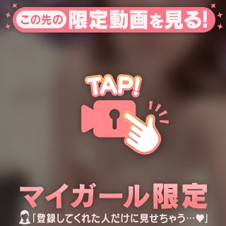 ガマン汁
