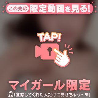 くすぐったく