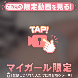 気持ちよく❣️