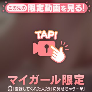 すぐにさ〜