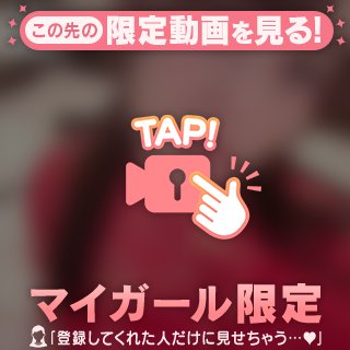 すまたで