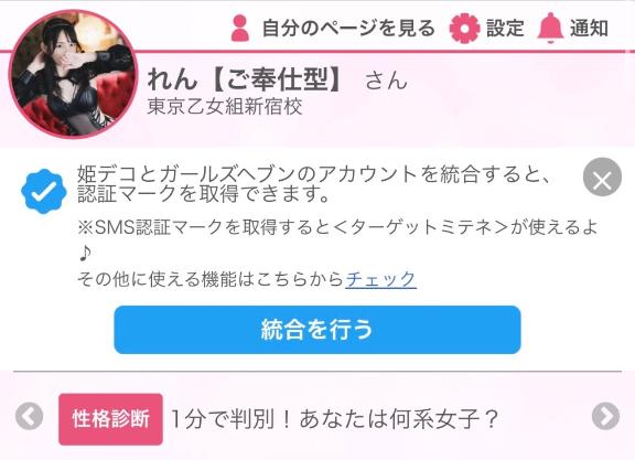 ラスト〜!