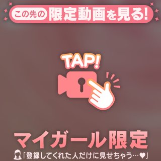 おしりペンペンハードプレイに耐えれるお兄さん、擬似太鼓の達人させて🥁💞笑