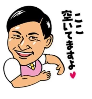 8月前半出勤【 最終日 】😿 本日の残り🈳枠‼️