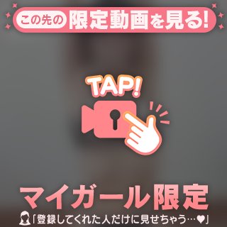脇舐めていい？