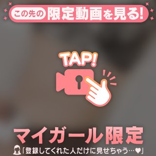 今日もありがとうございました♡
