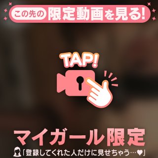 興奮しちゃう