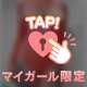 本日出勤🥰