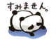 れんです(*´∀`)♪