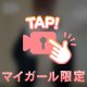 ゆっくり🎵