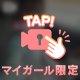 出勤しました