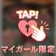 きれいなもの…