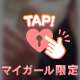 全部飲んでしまいたいくらい…😳💗