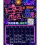 お詫びと訂正