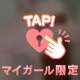 今日は…♪