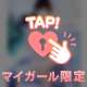 日曜日、出勤します♡