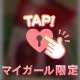 みなみ‎🩷ありがとうございました🦄໒꒱· ﾟ