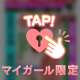 ユルいな