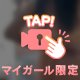 借金だけは遺して逝かないでね
