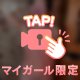 悪いなら悪いなりに