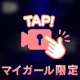 ザ・ショーガール①