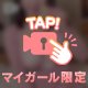 🎦パ⚫️ズリ⛰️⛰️