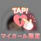 本日もごめんなさい…
