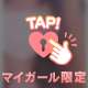 本日のお礼♡ありがとう💕