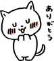 初日ありがとうございました♪
