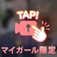 動画/実は…