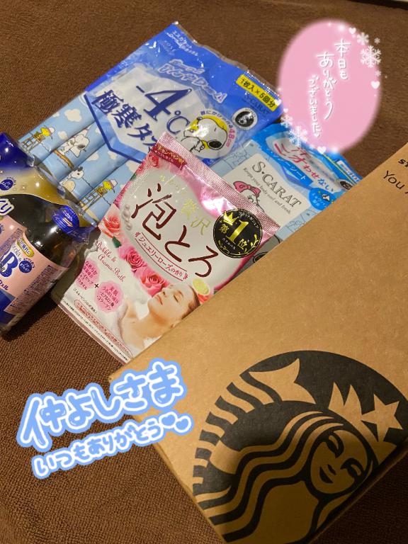 写メ日記サムネイル
