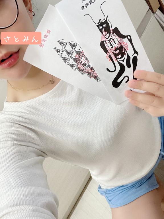 写メ日記サムネイル