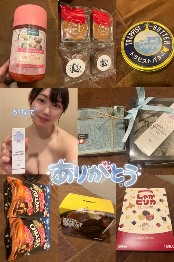 写メ日記サムネイル